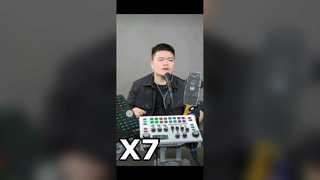 X7 效果惊人 轻松解决 [用户痛点]